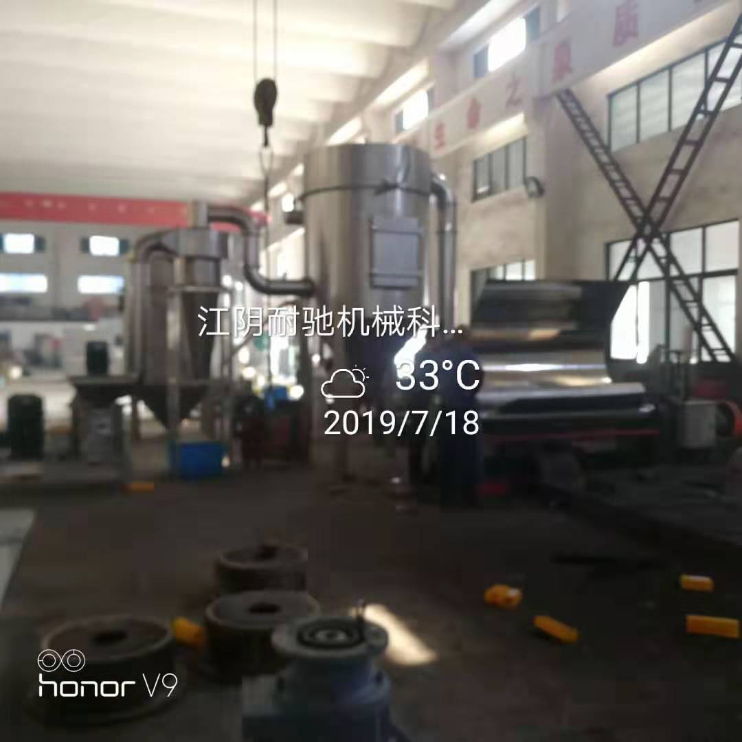 超細(xì)粉碎機(jī)粉碎云母.jpg 超細(xì)粉碎機(jī)粉碎云母.jpg